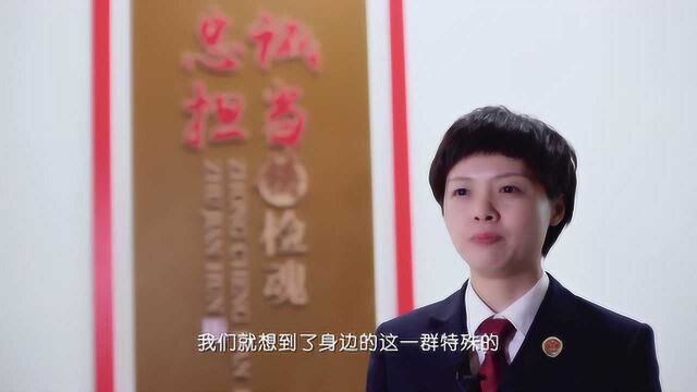 优秀女检察官表扬推介活动——四川