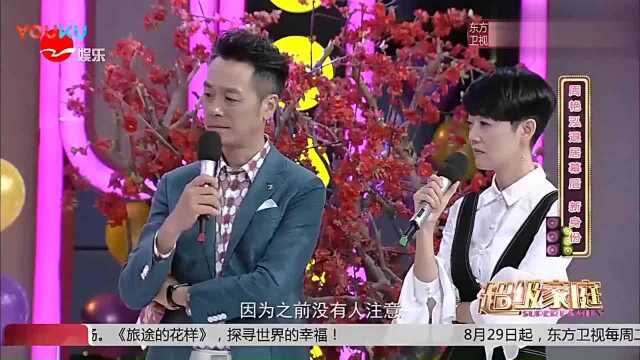 “才女”周艳泓曾被英达如此点评,真是开启了一份新“职业”啊!