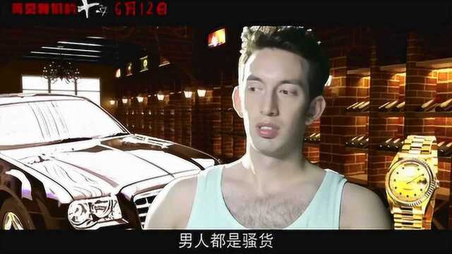 再见我们的十年 先行版 (中文字幕)