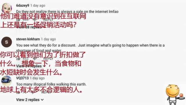 美国黑色星期五购物 外国网友:他们不会网购?