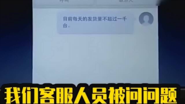 罗永浩 为啥被叫做罗玉龙?他真的不懂IT吗?