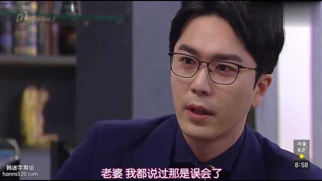 韩剧:静媛把善良和心机完美融合,这演技无可挑剔