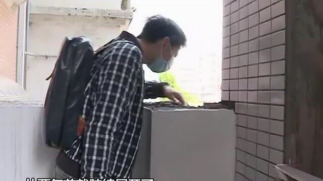 韶关:外墙石块高空坠下 小车被砸