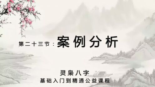 选微商创业还是上班