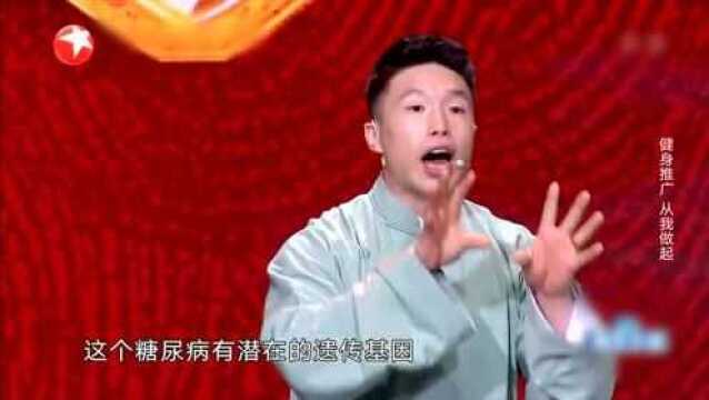 欢乐喜剧人:烧饼和曹鹤阳的喜剧作品《健身推广官》很搞笑