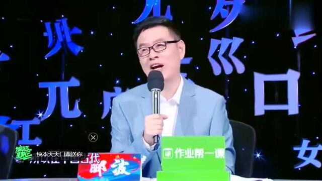 云鹤九霄,孟鹤堂解释按科算,是一个辈分,原来九字还有一层含义