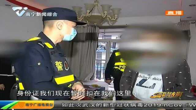 南宁:年后首次大规模打传行动 查获涉传人员6人