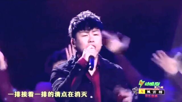 胡彦斌《你要的全拿走》烫嘴神曲