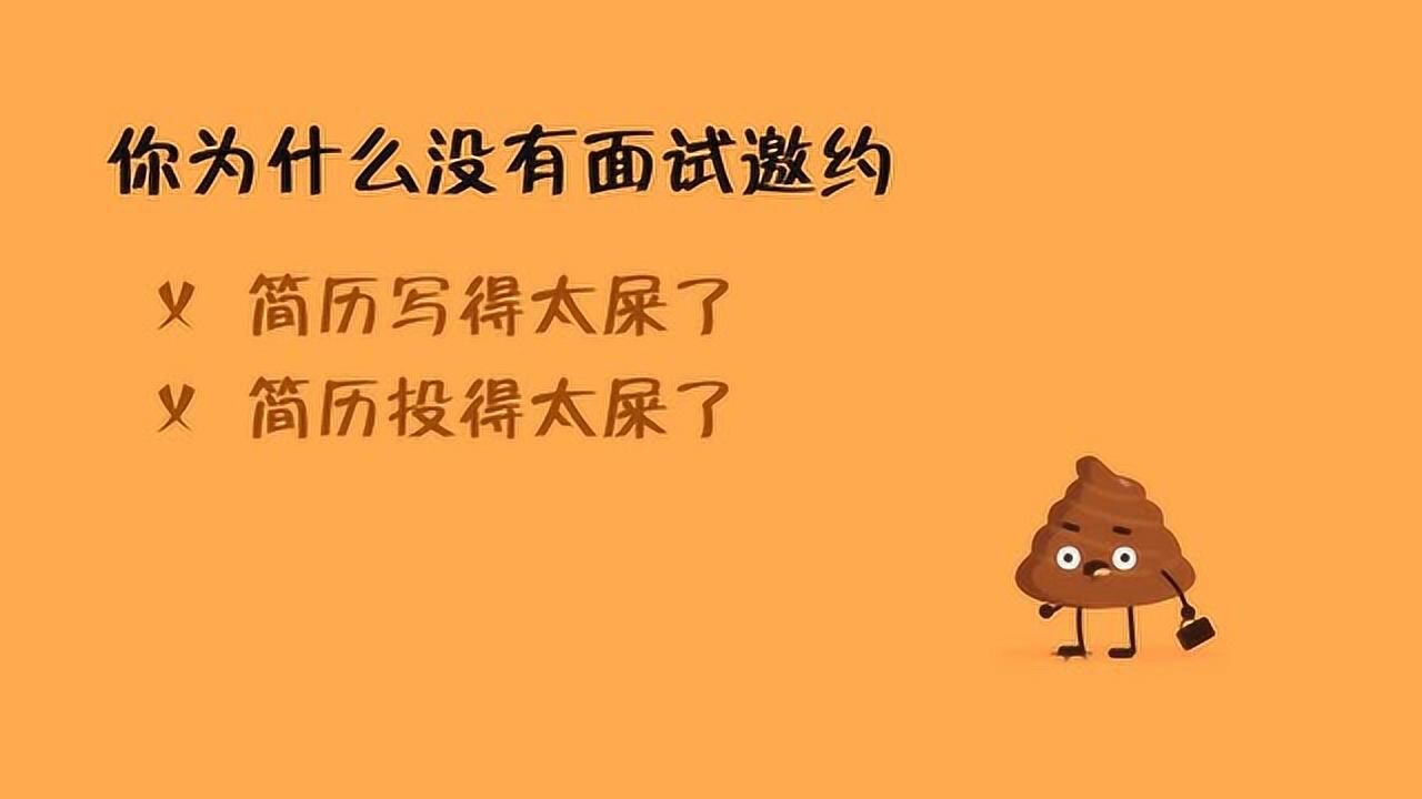 疫情之下的精细化求职