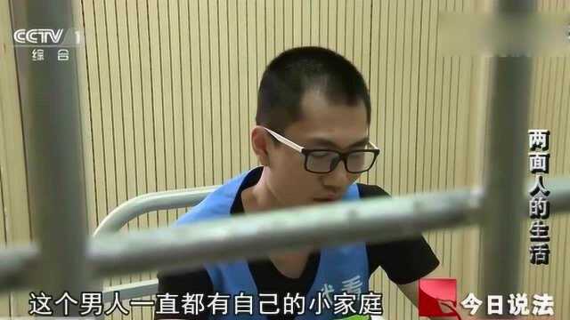 男扮女长达3年网恋,最后对方被骗60多万,被害人跳河自尽