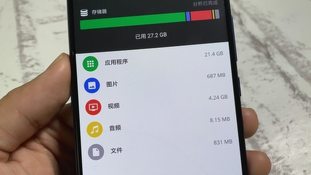 内存满了不懂清理,教你打开手机这里,一下就多出15G空间
