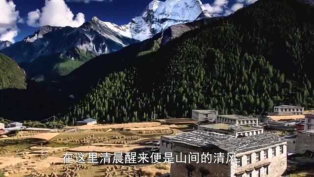 美丽的风景动人的情话,有个地方叫稻城,我要和最爱的人去那里!