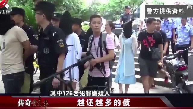 传奇故事:警方打击非法贷款平台,竟发现他们都在高档写字楼办公