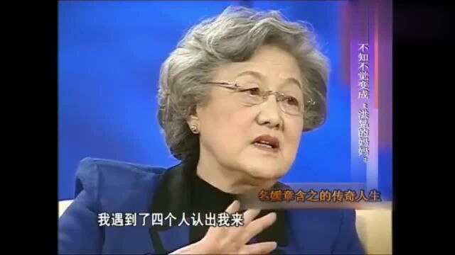 章含之诉说参加女儿洪晃的时尚活动,自己是全场唯一的时尚老太太