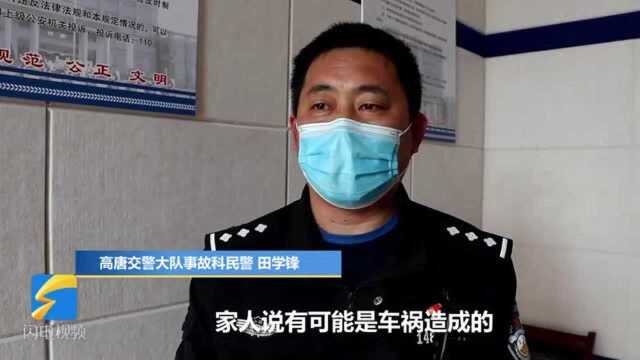 45秒|老人骑车摔伤救治无效死亡,聊城交警顺藤摸瓜“挖出”肇事电三轮