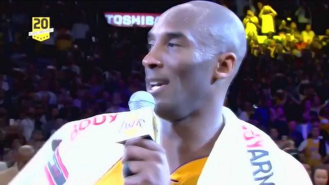 科比退役演讲回顾 What can I say? Mamba out!