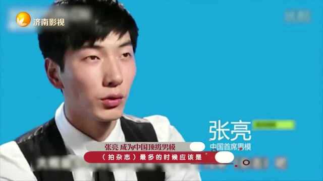 张亮的气质与众不同,辨识度非常高,成为中国最顶级男模