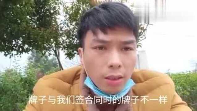 房贷:我后悔买房子,很烦,真想把房子退给开发商,怎么了?