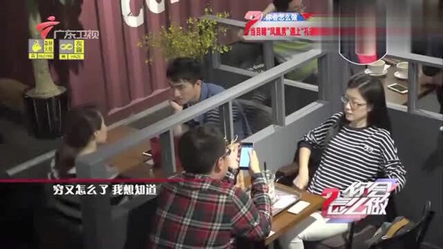 小夫妻要买房,女友不愿买郊区大房子,小伙发飙:那我表弟住哪?