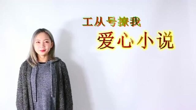 歌曲太销魂, 受不了!