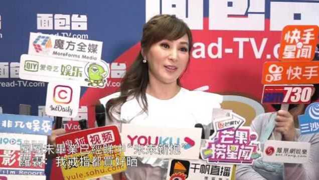 【粤语】儿子未毕业已经相中“未来儿媳妇” 罗霖:我戒指都买好了