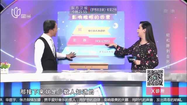 睡前能运动吗?专家给出专业建议,很多人不知道