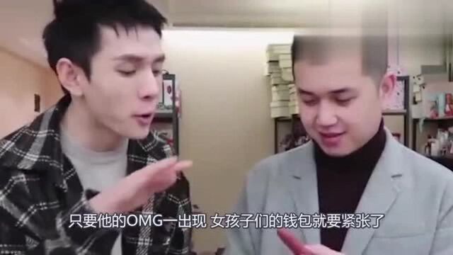 李佳琦“带货能力”强?看他高清镜头下的颜值:浪费时间浪费感情