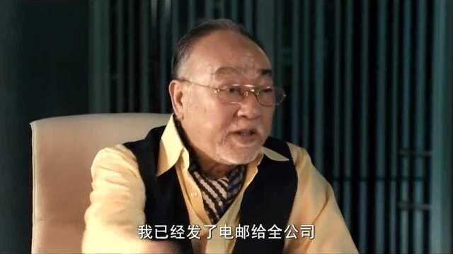 蔡卓妍偷窥事迹败露,全公司闹得沸沸扬扬,该如何收场