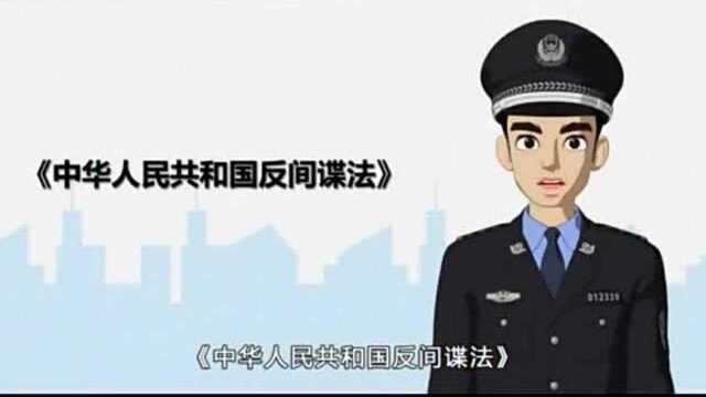 发现境外人员偷采生物样本,这样做才对!