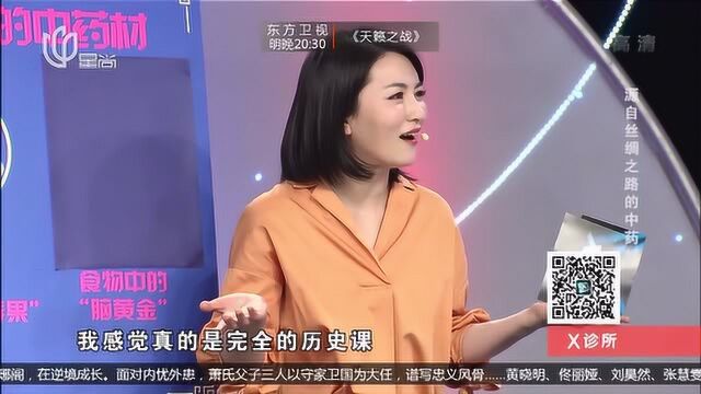 吃核桃补脑是真的吗?中医解释,是西方提出来的观点!