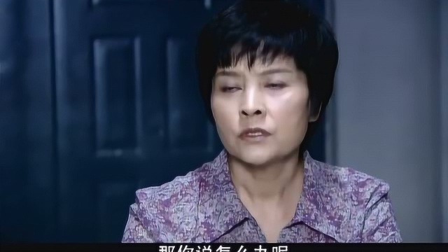 鲜花朵朵:美女跟丈夫离婚,怕老爸知道这事,打算自己搬出去住!