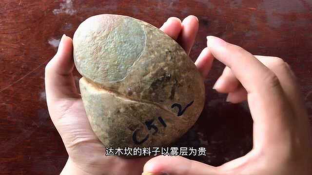 阿瑶翡翠 达木坎水石 三彩牌子料