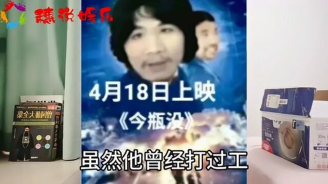 格瓦拉出来了,网络呼声高,网友为他推荐不用打工就可以做的直播