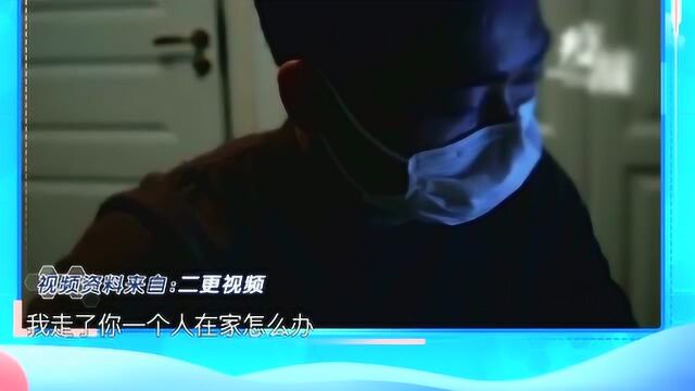 柳岩分享一线医护李婷视频,欢笑泪水感动