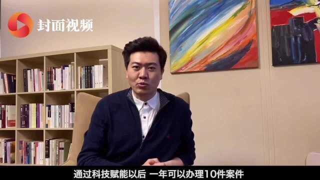 成都创客丨周宇:用科技赋能企业破产服务