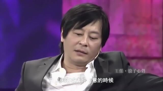 王杰:我的歌里面都是有玄机的,最毒女人心,全场哄堂大笑!