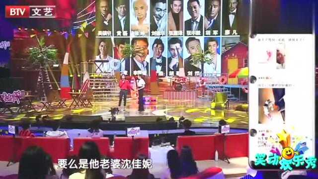 宋佳合作过众多演员,被趣称“影帝收割机”,观众掌声不断!