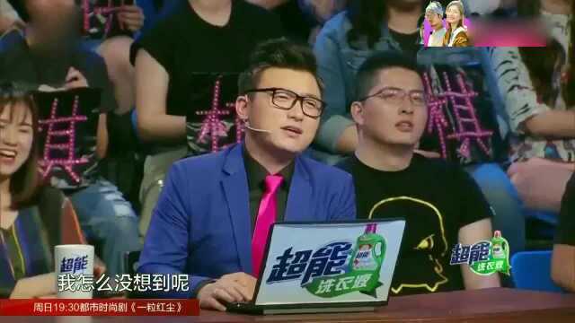 邓紫棋曝出自己的真名后,金星都羡慕了,只因一个字!