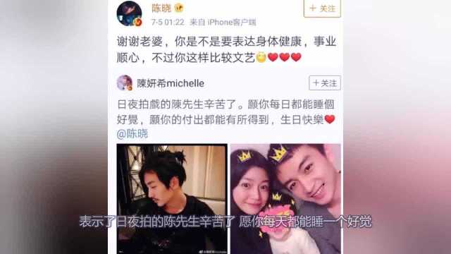 陈妍希亲自探班老公陈晓,背后搂抱秀恩爱