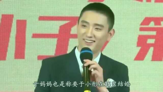 陈小纭多次被男友无视,温柔的她当场发飙