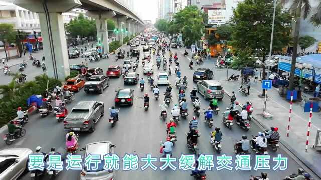 越南首都河内摩托车王国,中国建设的轻轨建好两年也不同行使用