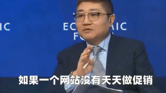 京东CEO徐雷:中国消费者需要引导式“被动消费”