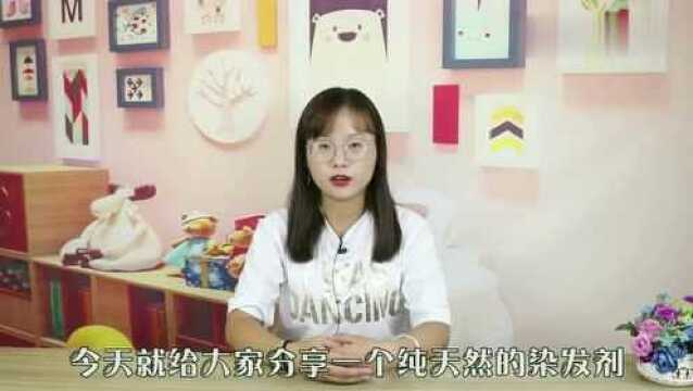 传统染发伤头发,教你在家染发,看完告诉身边的人吧!