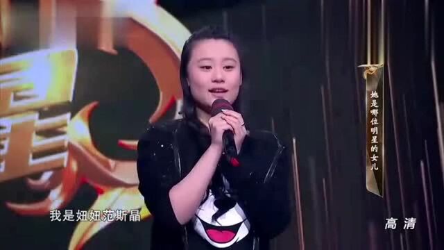 范志毅女儿登台表演,青春靓丽,充满活力