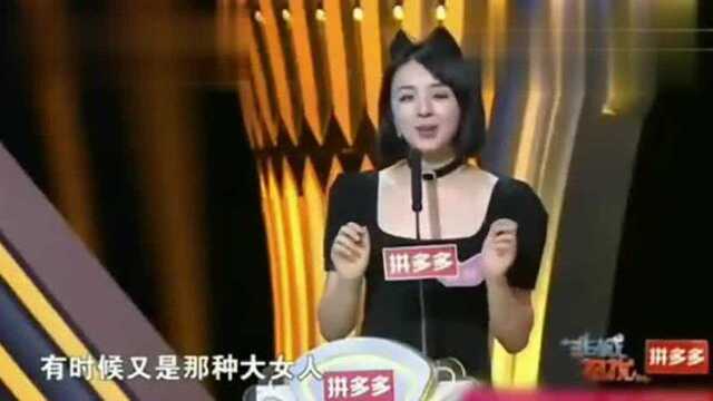 非诚勿扰:待了七八个月的女嘉宾终于牵手,孟非都感动要哭了