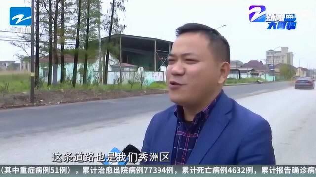 嘉兴:加快推进省际断头路建设 一季度交通投资增速全省第二