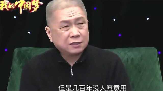 马未都:两位专家分析尚武精神,中国人不会随意轻易出手