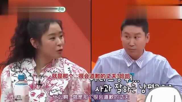 我家的熊孩子:秀洪坦白:以前跟女朋友吵架,吵到声带结节