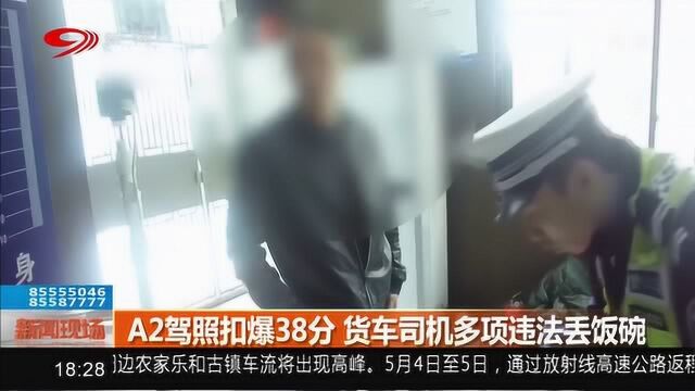 37名电信诈骗嫌犯涉案金额达千万 警方跨境抓捕全面收网