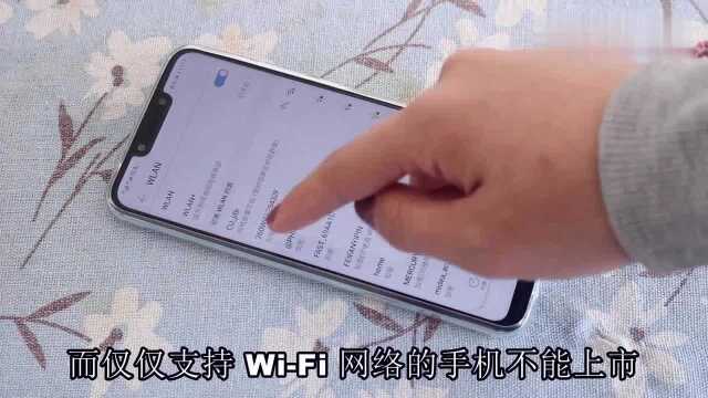 分不清WiFi和Wlan?教你区分它们,看完你会感谢我的